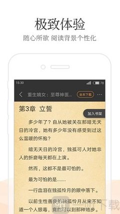 欧宝体育app官网下载